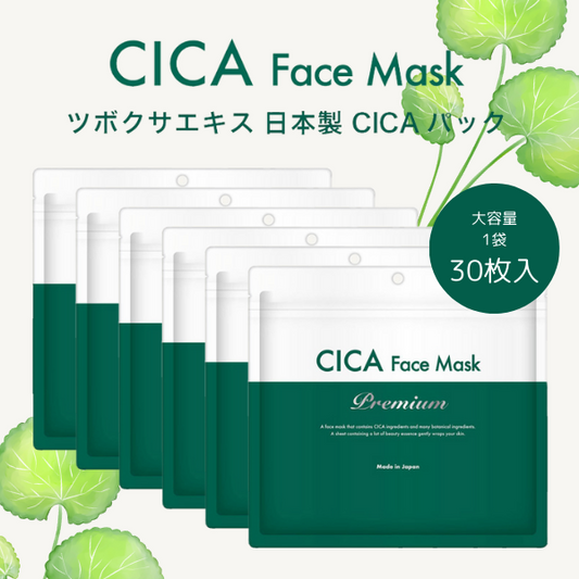 CICA フェイスマスク Premium 30枚入り / 6袋セット