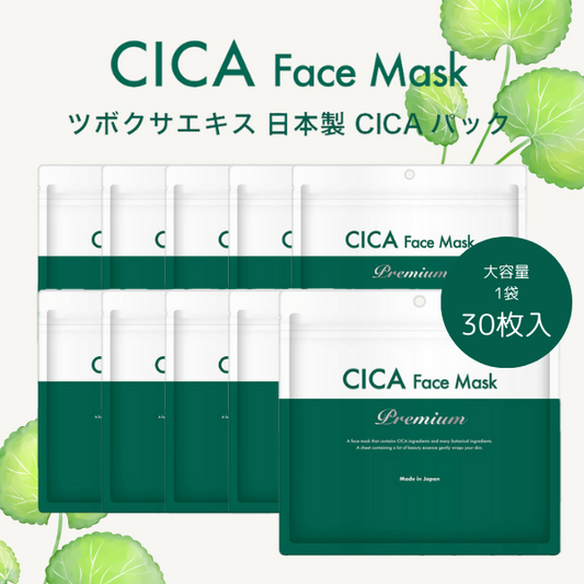 CICA フェイスマスク Premium 30枚入り / 10袋セット