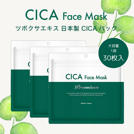 CICA フェイスマスク Premium 30枚入り / 3袋セット